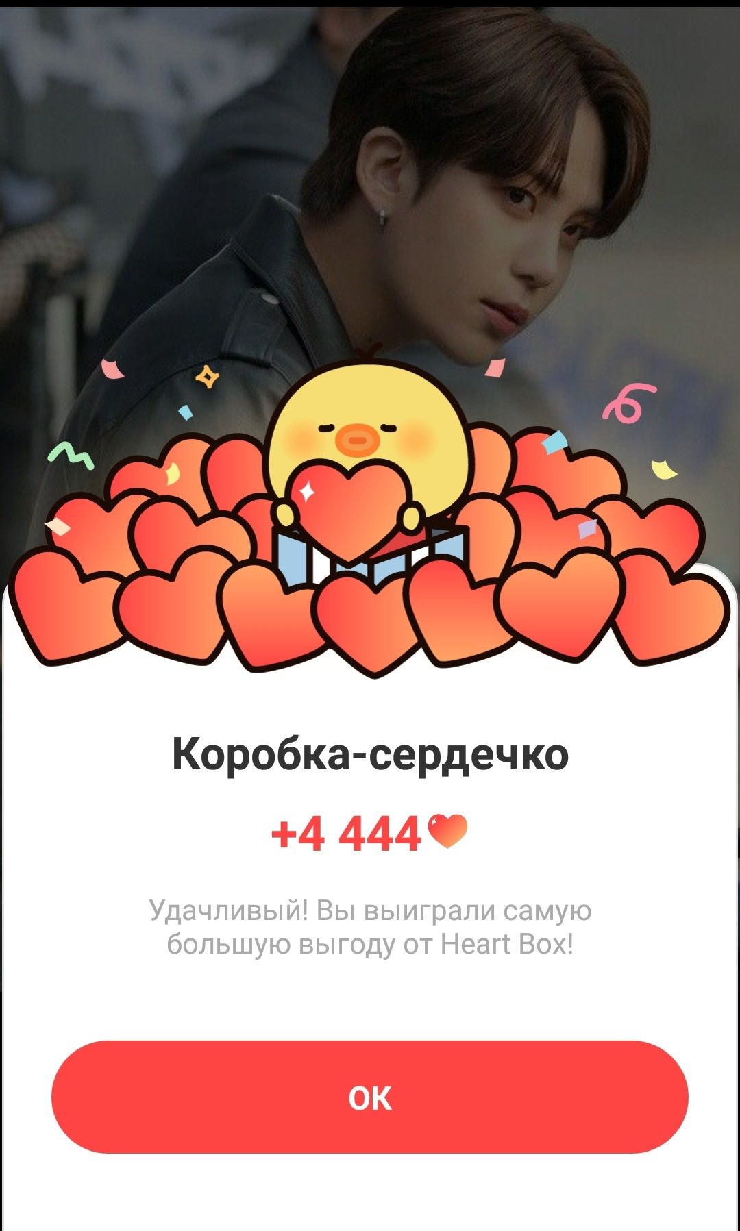 Latest photo of Jongho (ATEEZ)