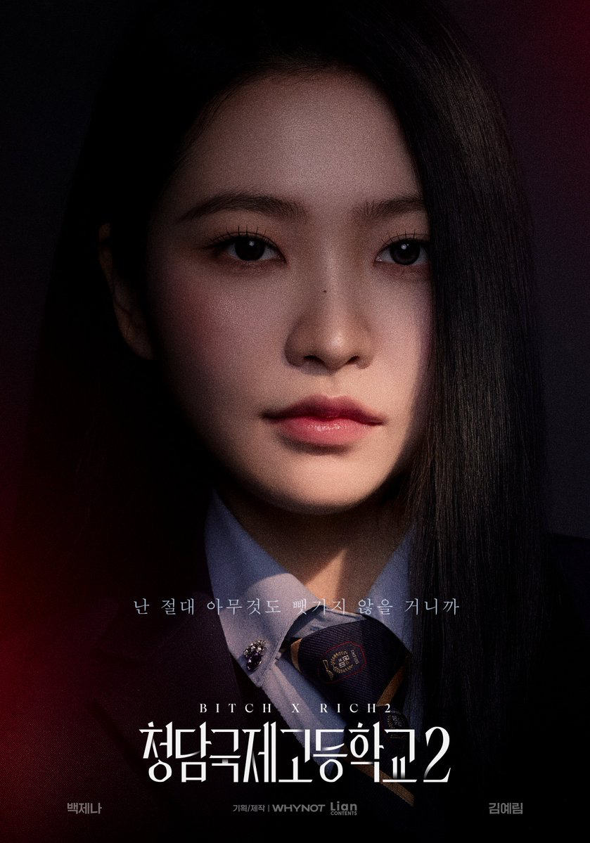 Latest photo of Yeri (Red Velvet)
