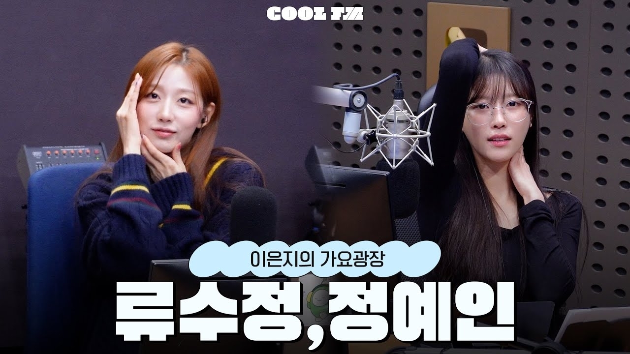 A moment captured by Lovelyz's fan