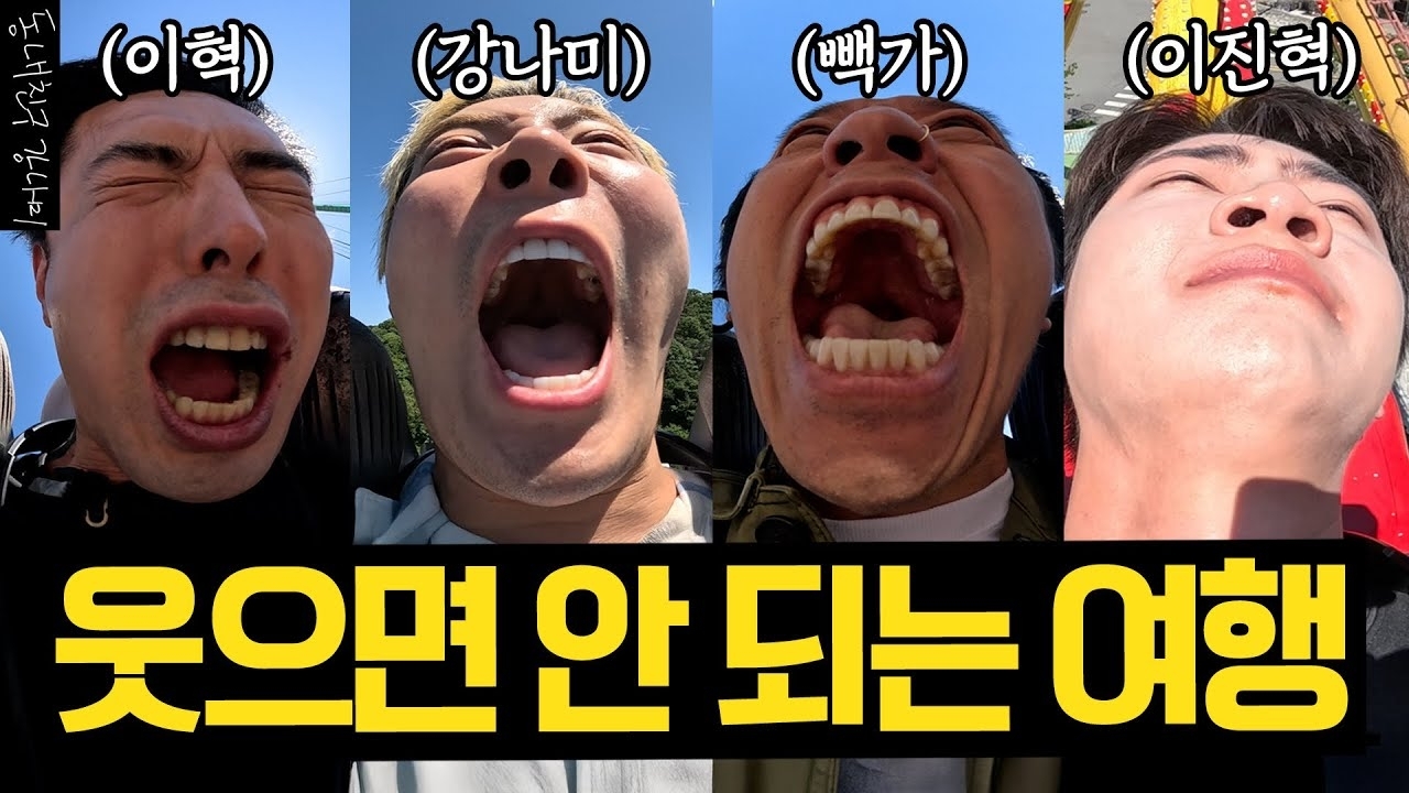 이진혁의 최신 사진