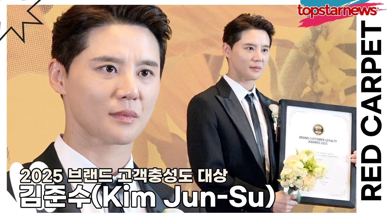 Recent activity shot of Kim Junsu (JX)