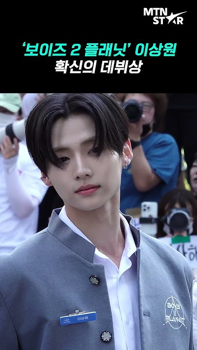 Fandom-recommended wallpaper image of Lee Sangwon (ALPHA DRIVE ONE)