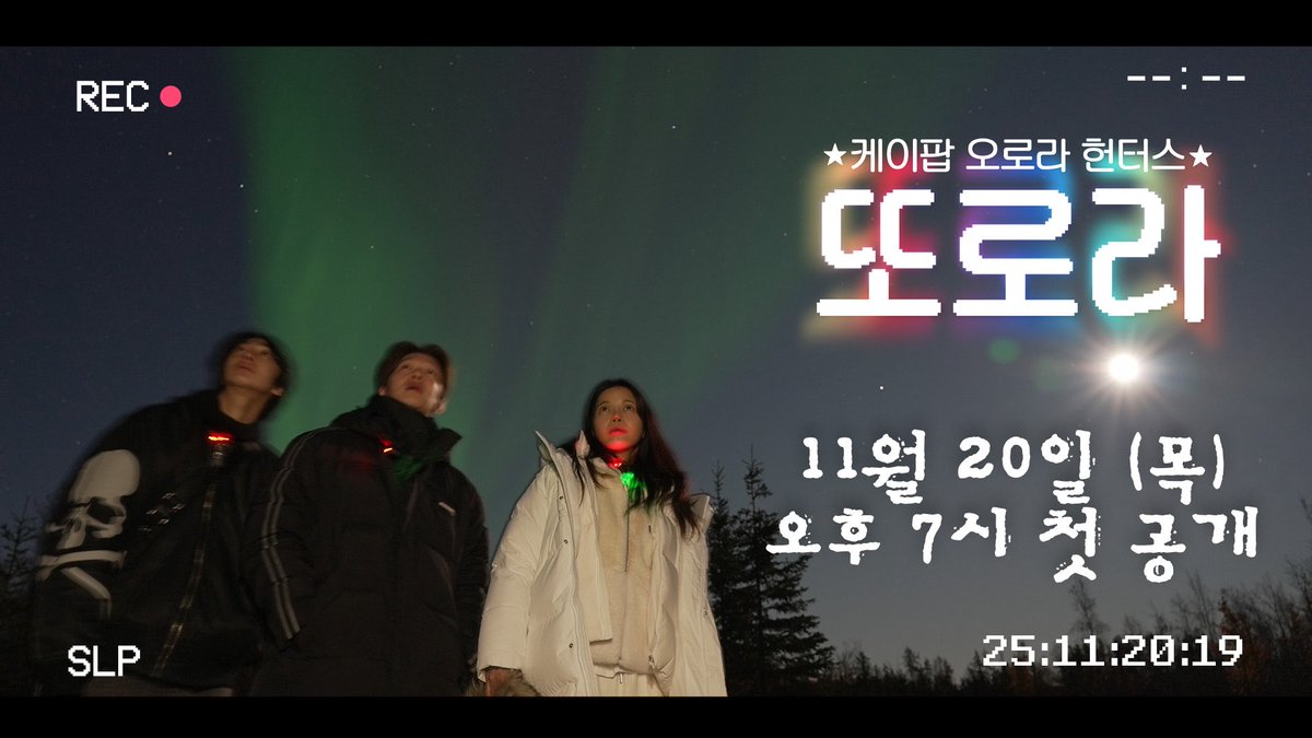 마마무 팬이 찍은 순간