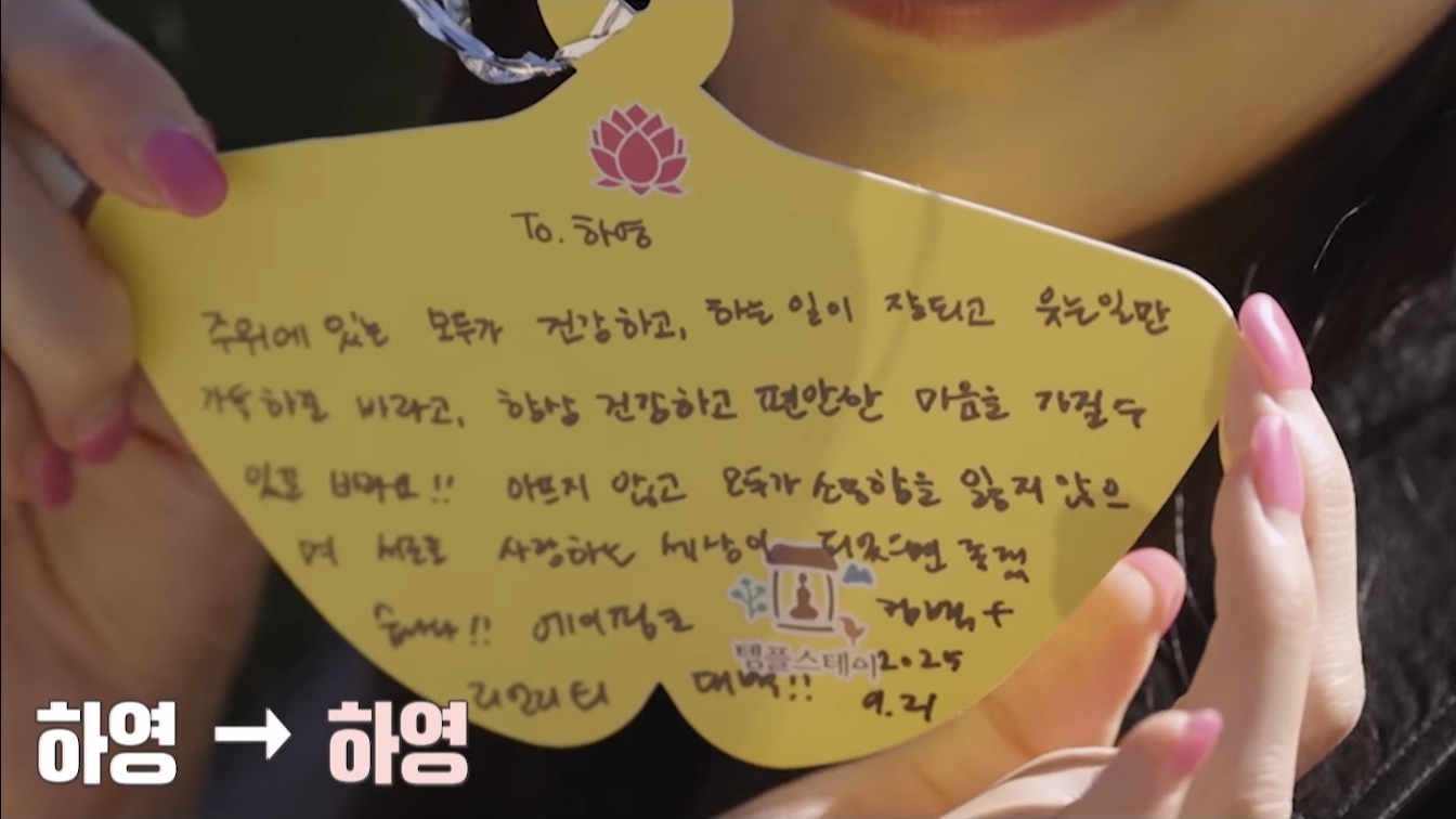 Apinkファンが撮った瞬間