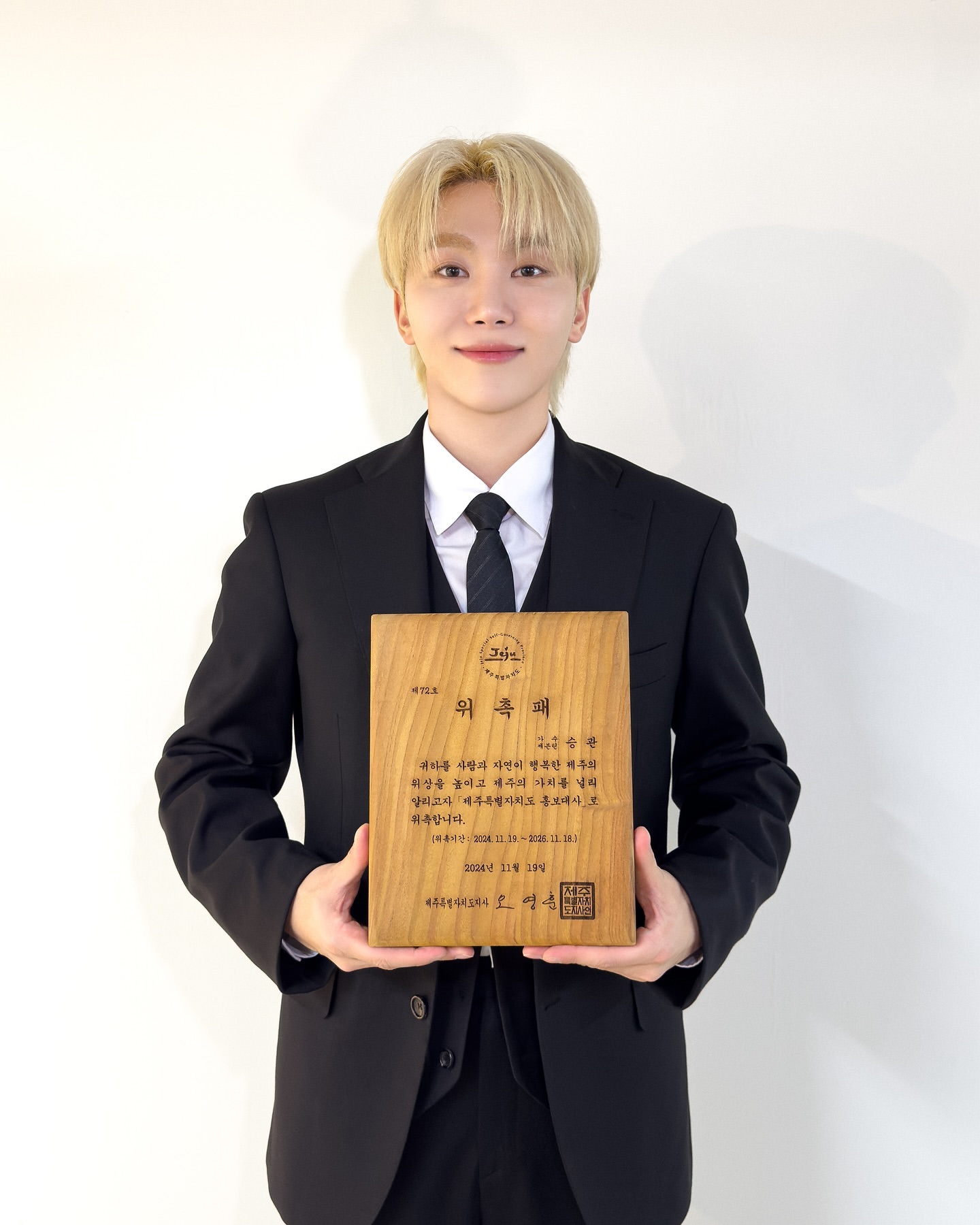 Momen yang diabadikan oleh penggemar SEVENTEEN