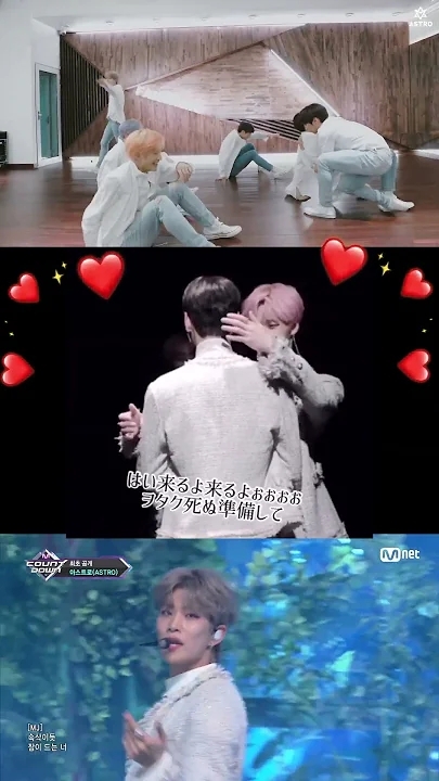 A heartfelt wallpaper shared by Moonbin (ASTRO)'s fans