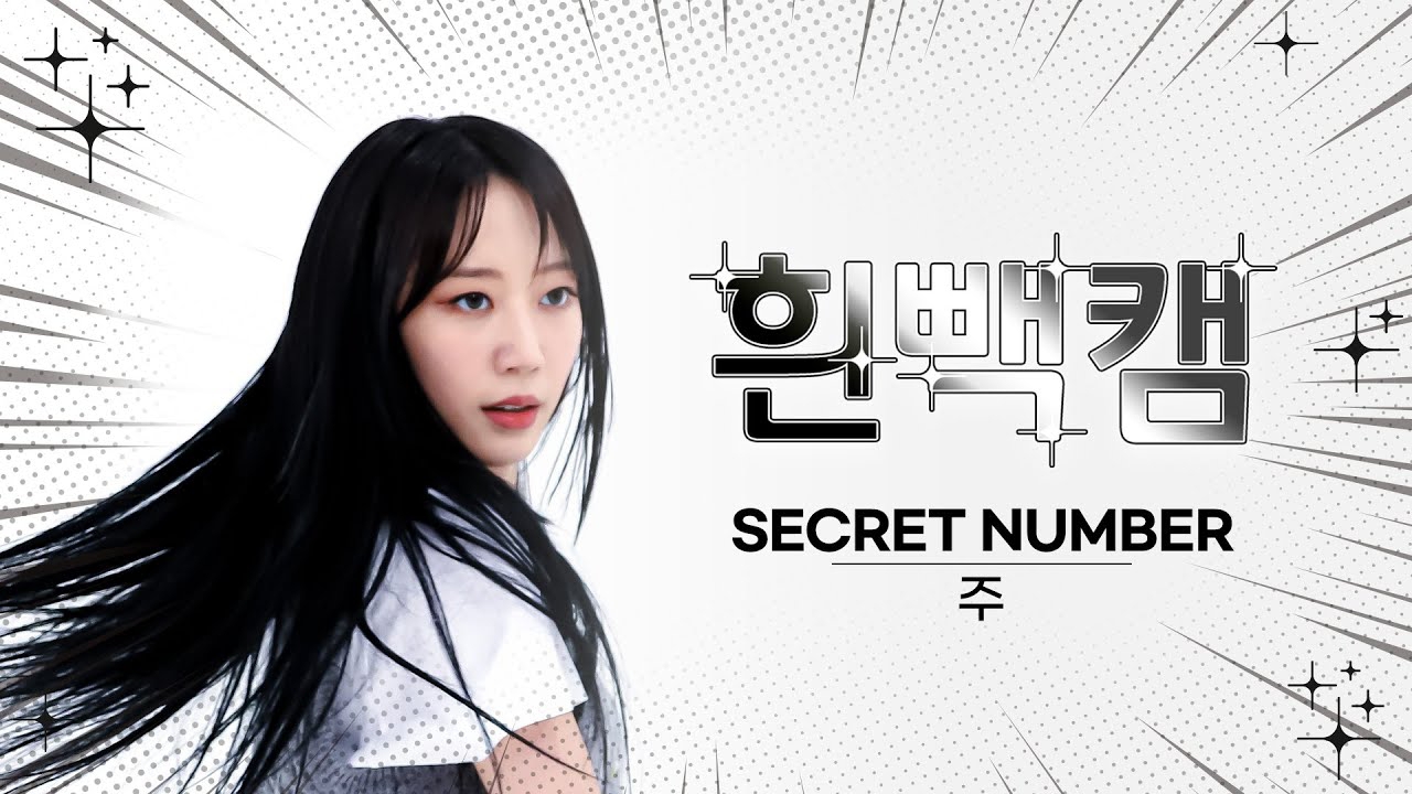 Latest photo of SECRET NUMBER