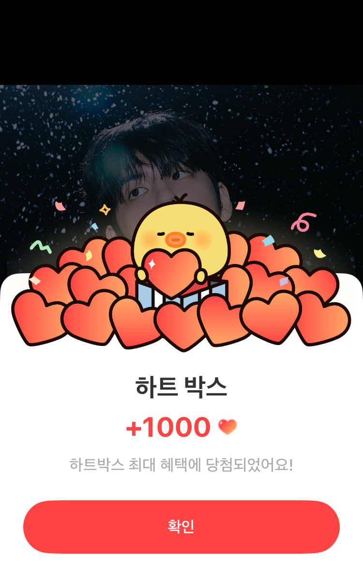 元弼 (DAY6)的幕后花絮