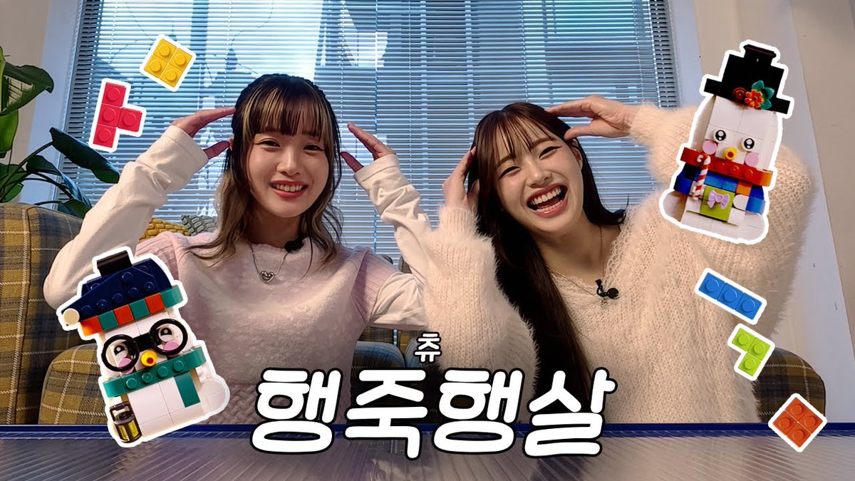 A moment captured by Chuu's fan