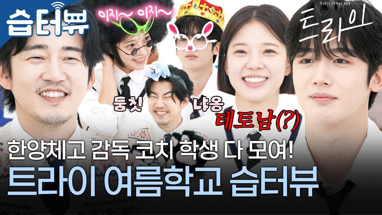 김요한 (위아이) 최근 활동샷