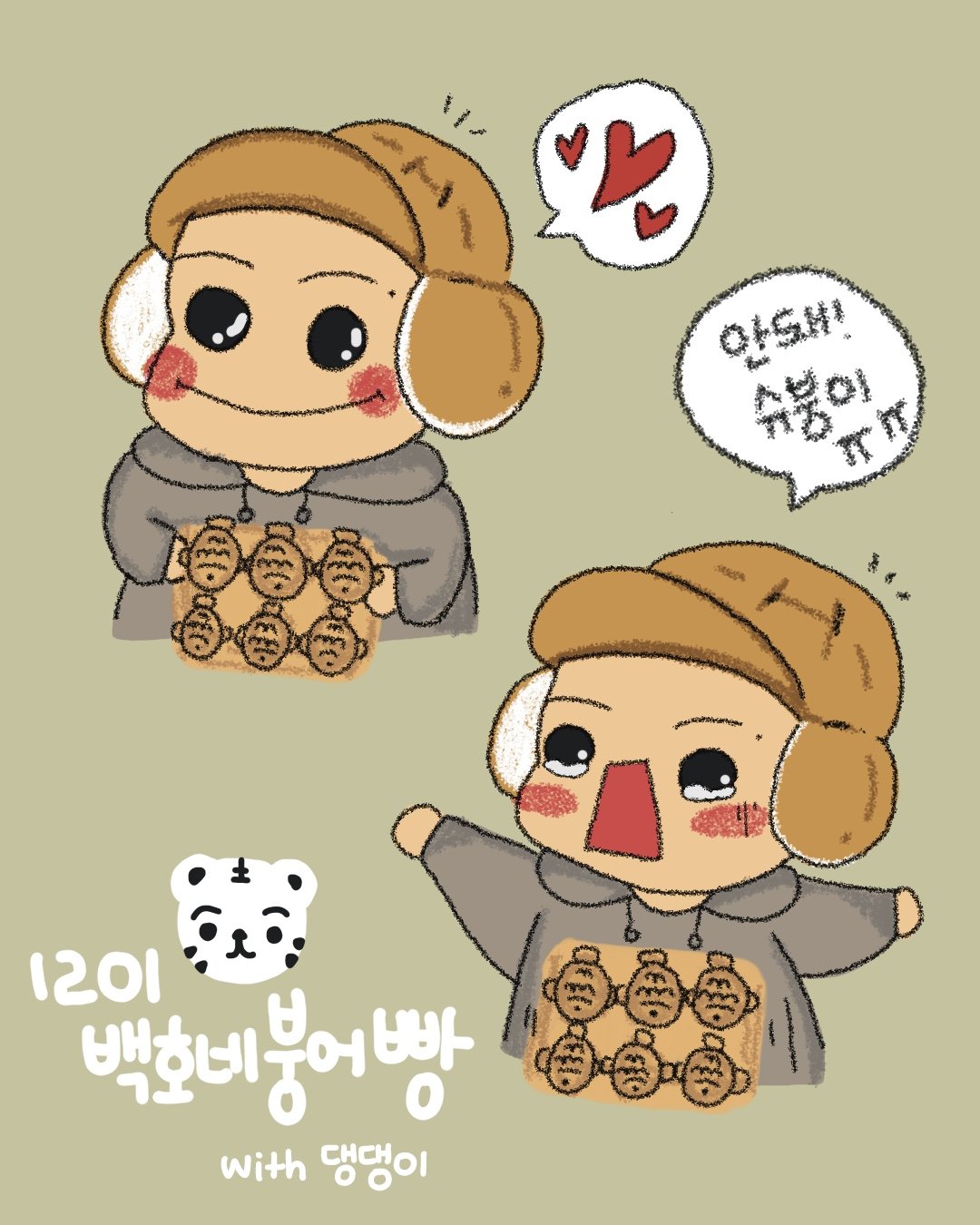 白虎的最新活动照片