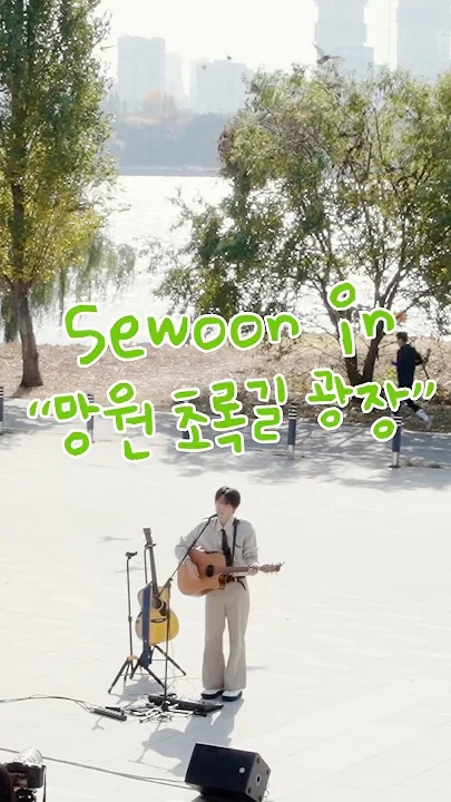 Today's most popular wallpaper in the Jeong Sewoon community