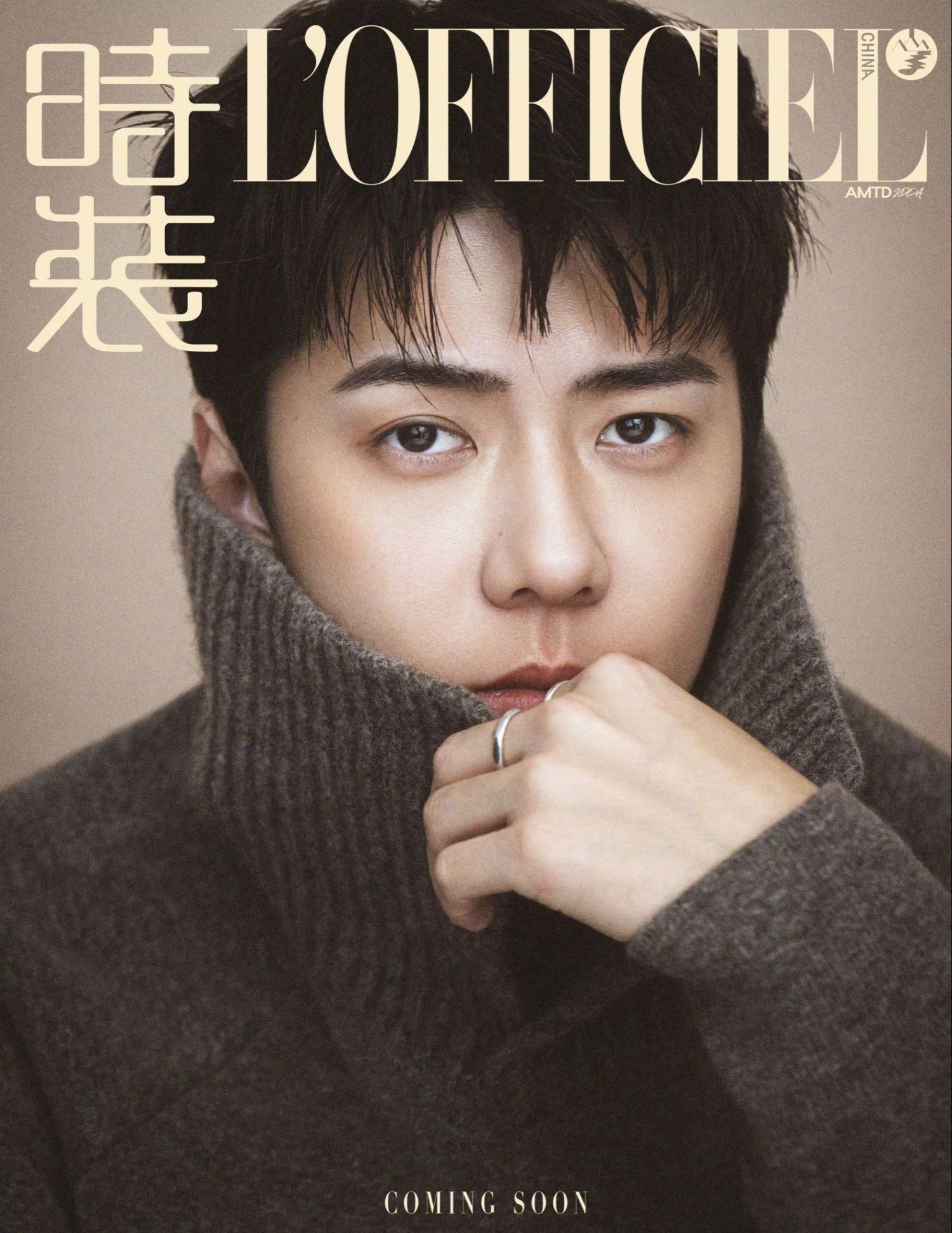 세훈 (EXO)의 비하인드 컷