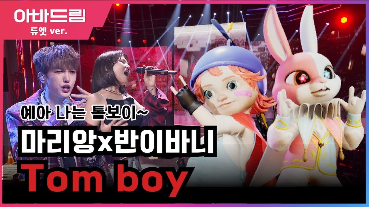 Behind-the-scenes cut of Sunyoul (UP10TION)