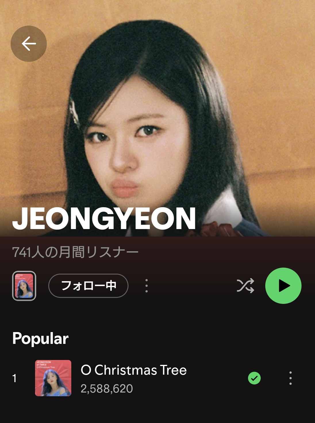 Latest photo of Jeongyeon (TWICE)