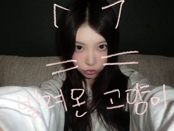 Recent activity shot of Moka (ILLIT)
