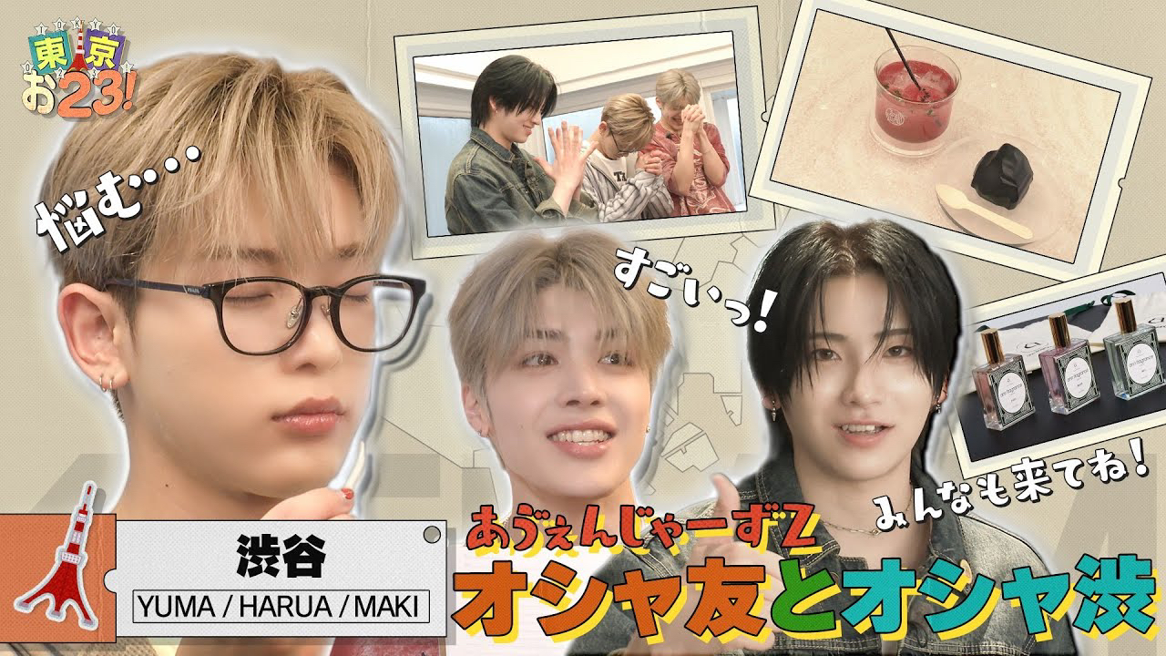 Latest photo of Harua (&TEAM)