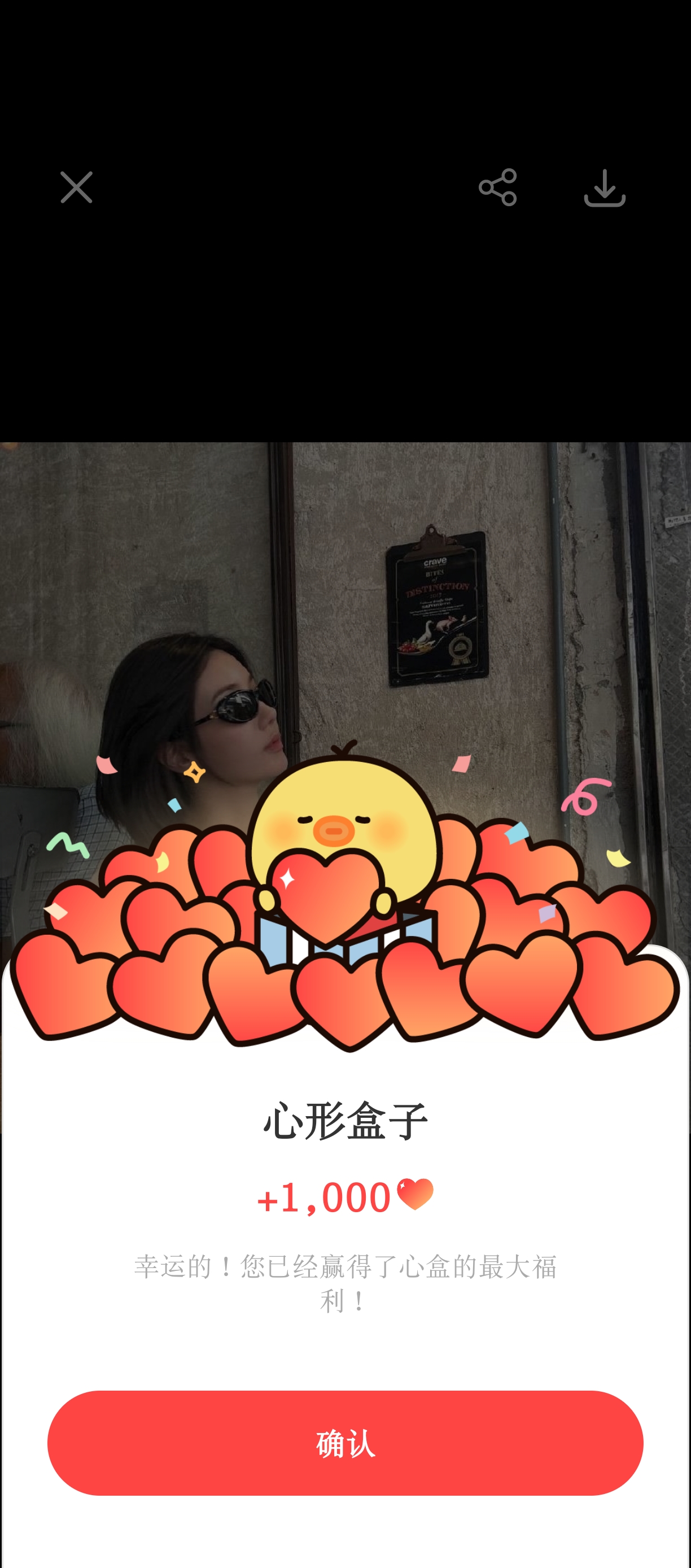 Recent activity shot of Kwon Eunbi