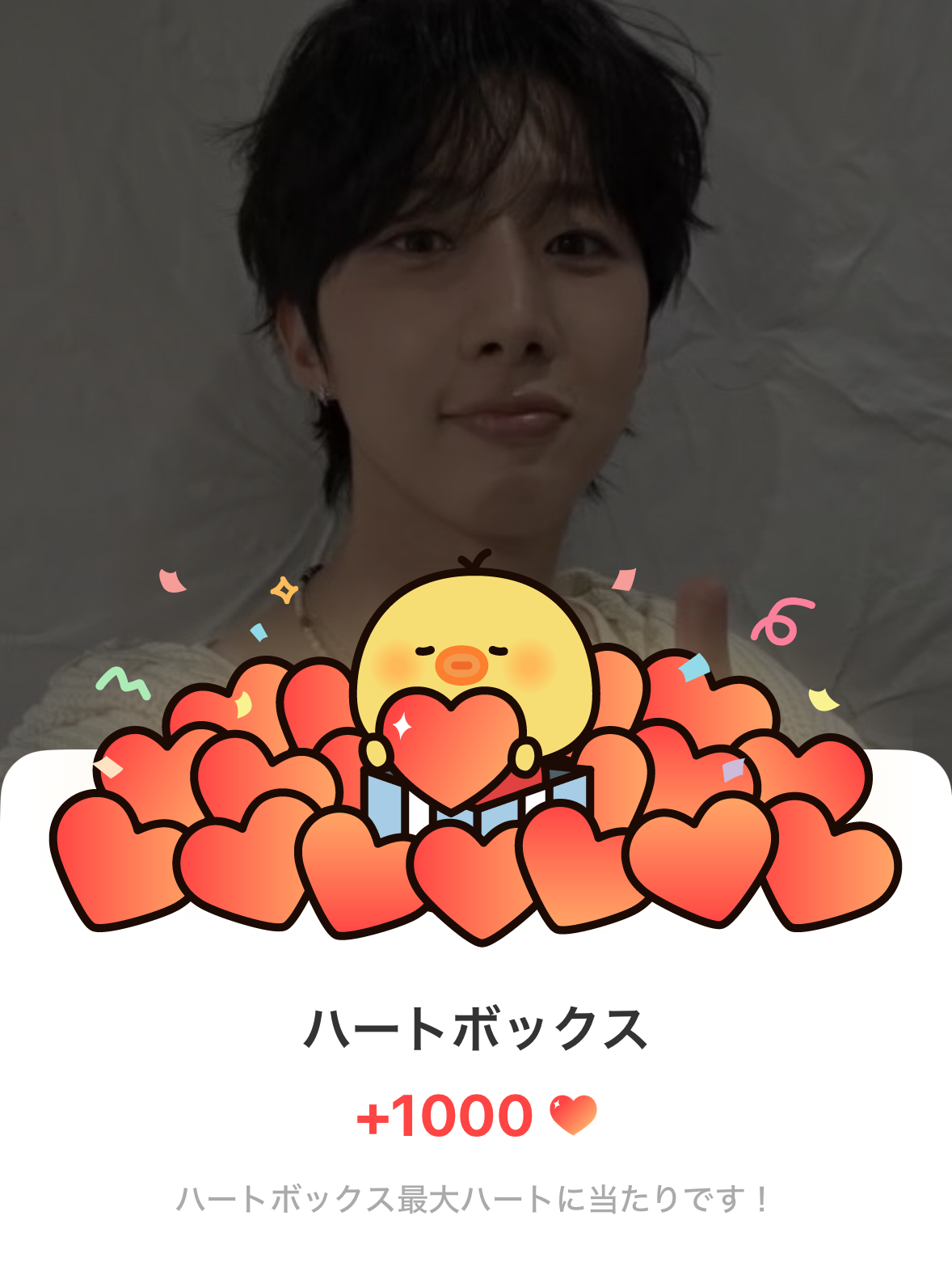 Recent activity shot of Hui (PENTAGON)