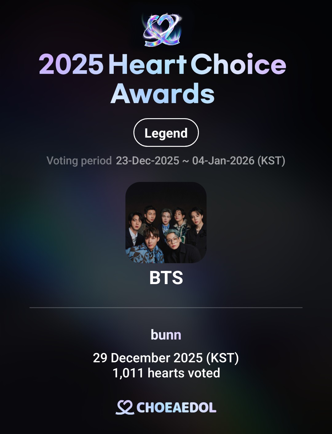 방탄소년단 최근 활동샷