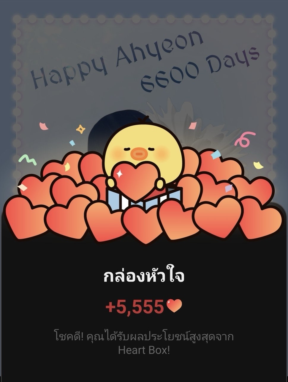 A moment captured by Ahyeon (BABYMONSTER)'s fan