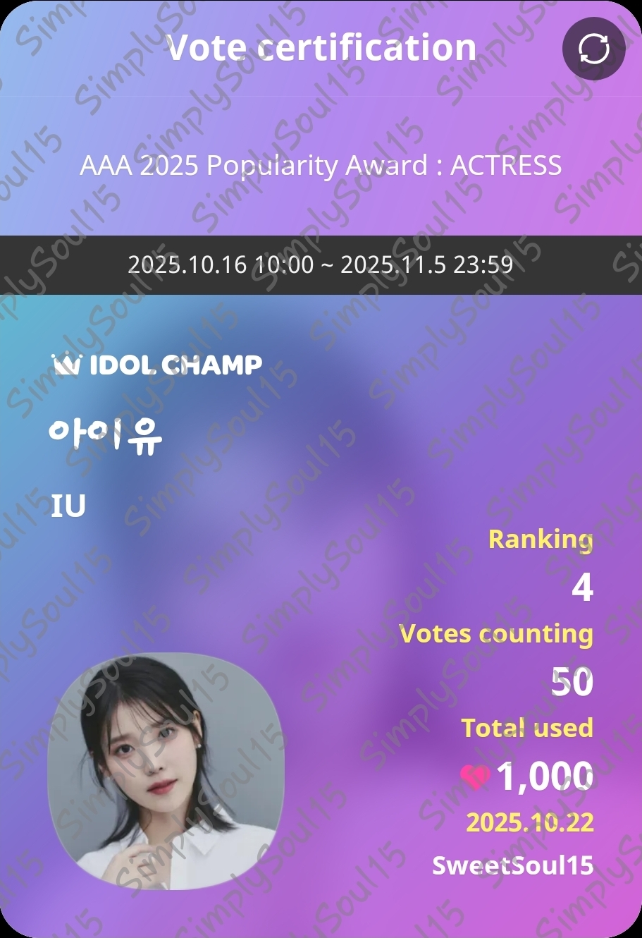 Foto terbaru IU
