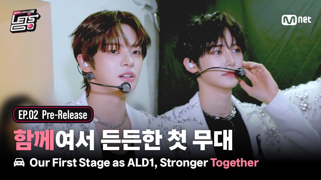 Latest photo of Kim Junseo (ALPHA DRIVE ONE)