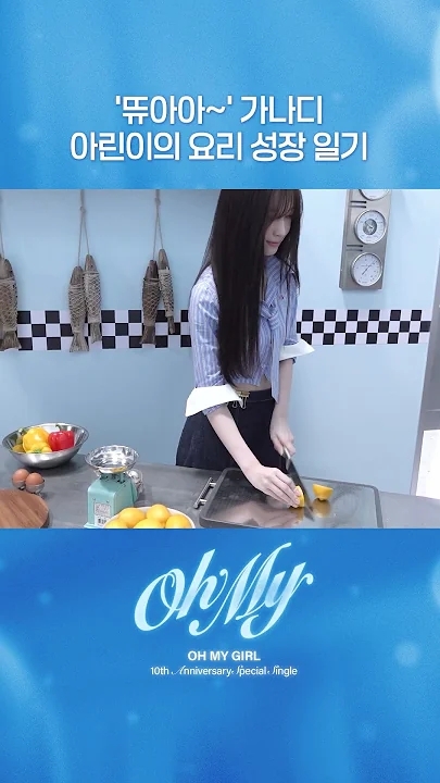 OH MY GIRL的最新活動照片
