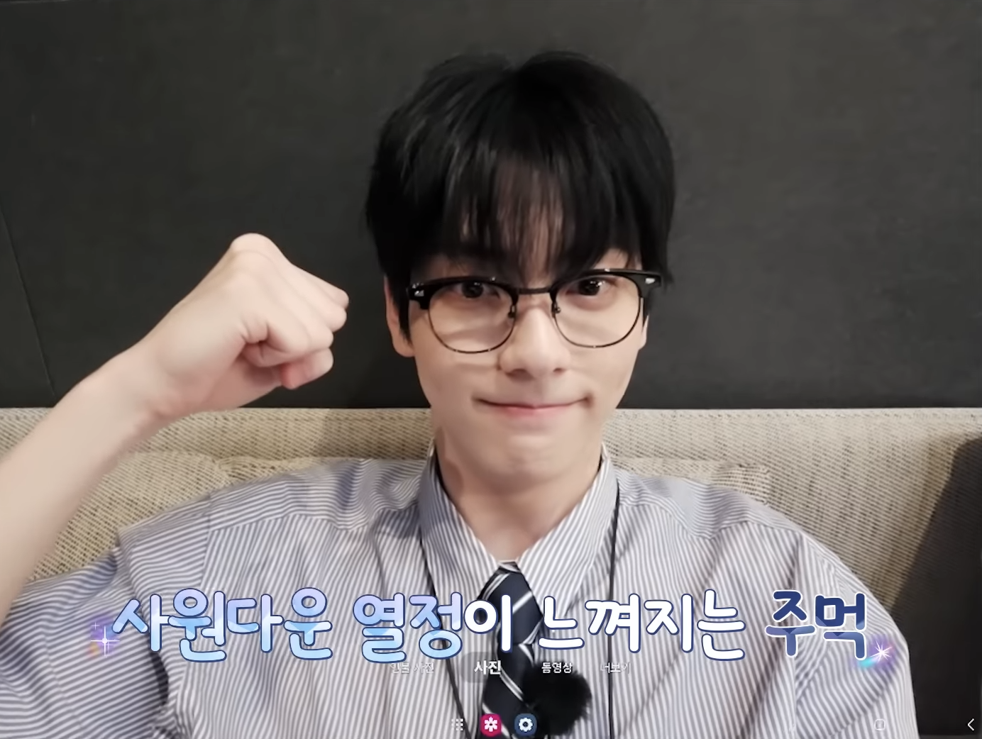 Latest photo of Soobin (TOMORROW X TOGETHER)