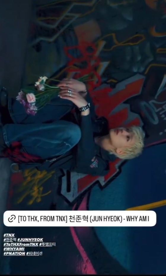 천준혁 (TNX)를 위해 팬들이 공유한 감성 배경화면