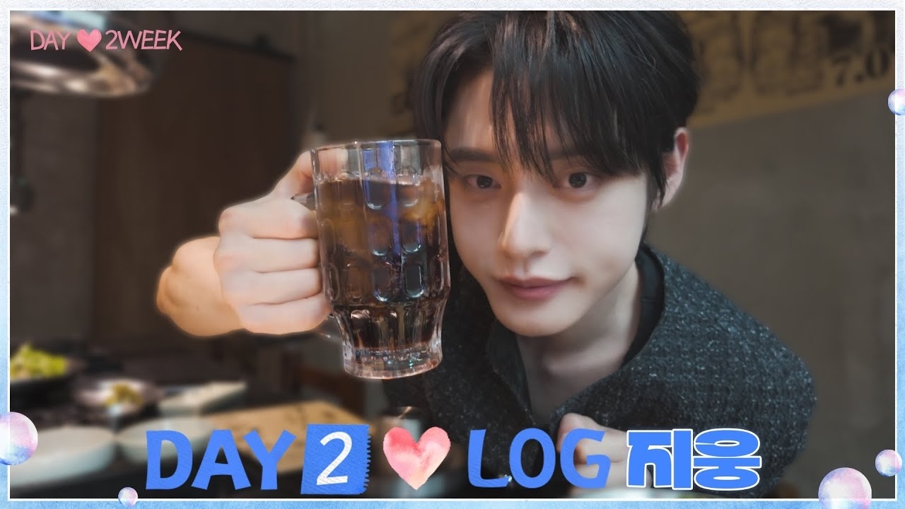 Recent activity shot of Kim Jiwoong (ZEROBASEONE)