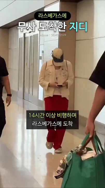 G-DRAGON (빅뱅)의 최신 사진