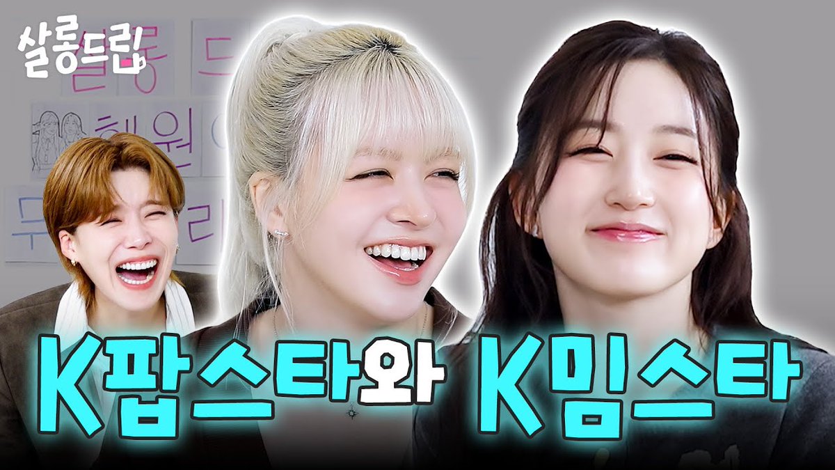 A moment captured by NMIXX's fan