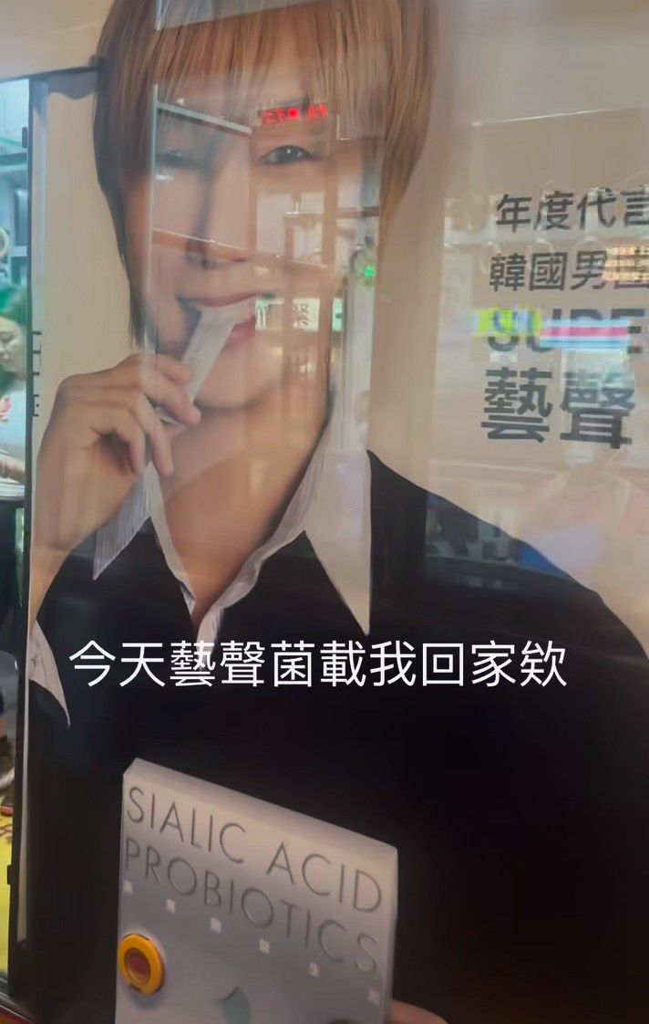 Behind-the-scenes cut of Yesung (Super Junior)