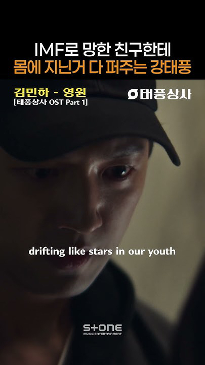 Today's most popular wallpaper in the Junho (2PM) community