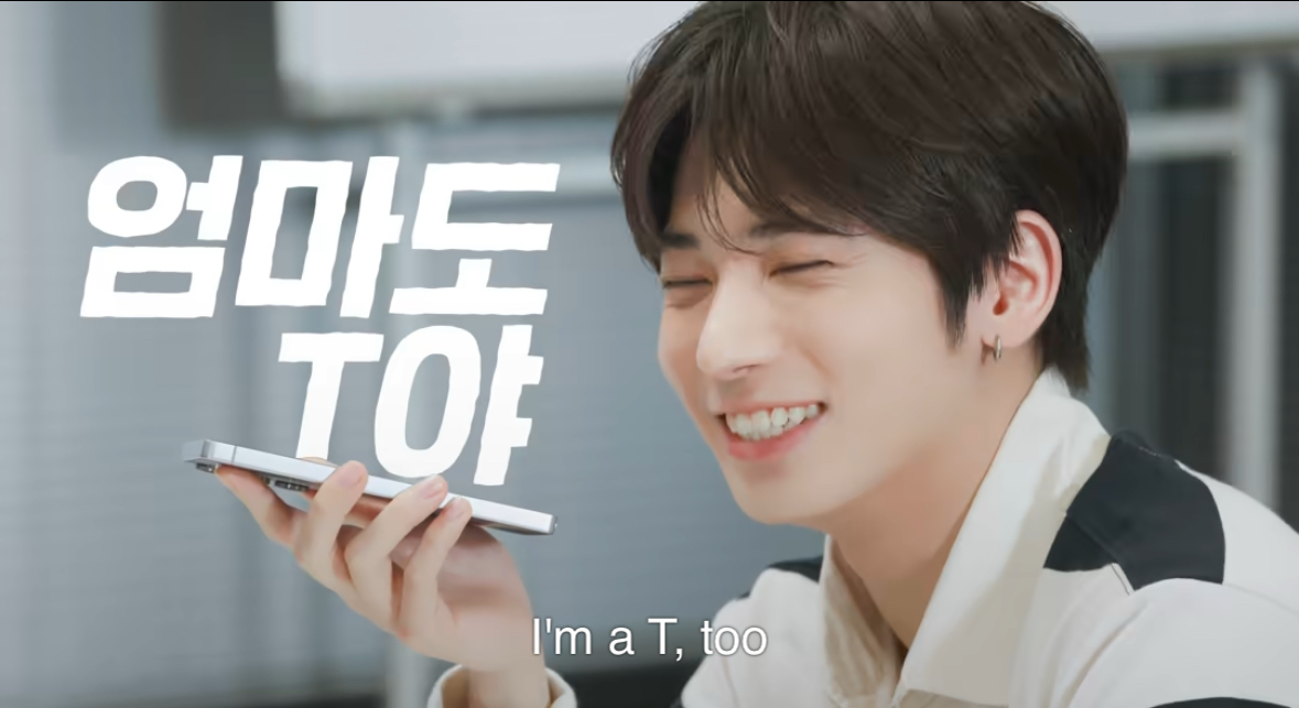 Latest photo of Taehyun (TOMORROW X TOGETHER)