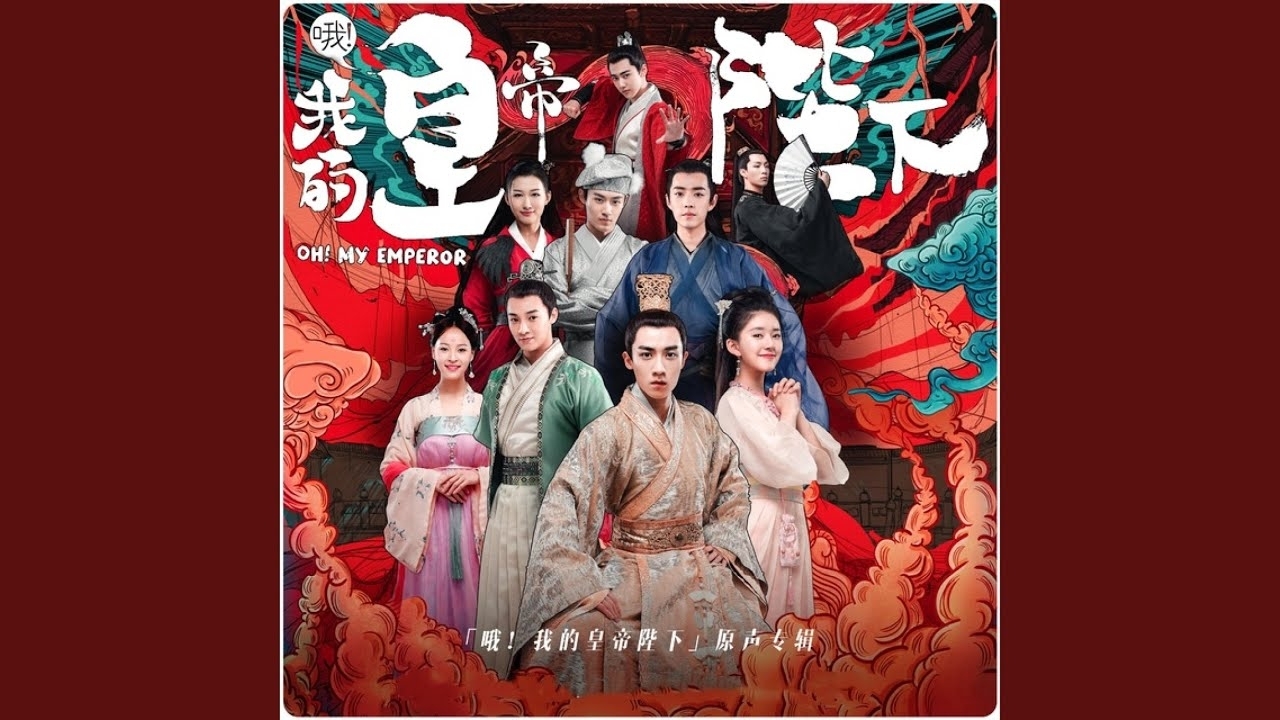 Recent activity shot of Xiao Zhan