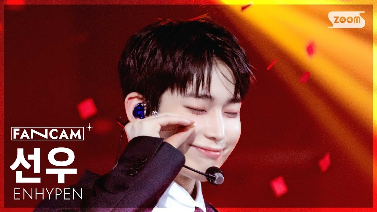善禹 (ENHYPEN)粉絲拍下的瞬間