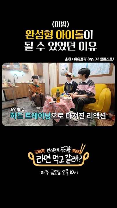 이대휘 (AB6IX)의 최신 사진
