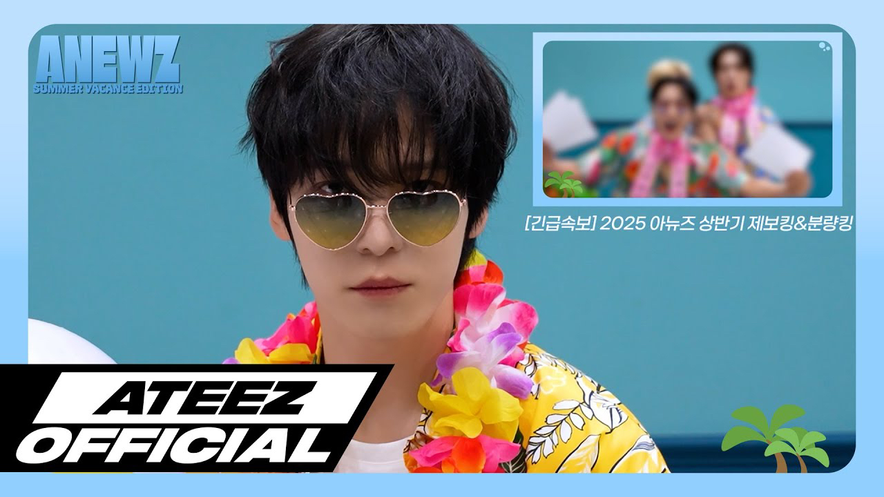 ATEEZの舞台裏ショット