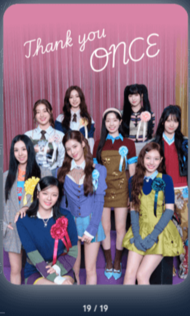 Fan-made special wallpaper for Tzuyu (TWICE)