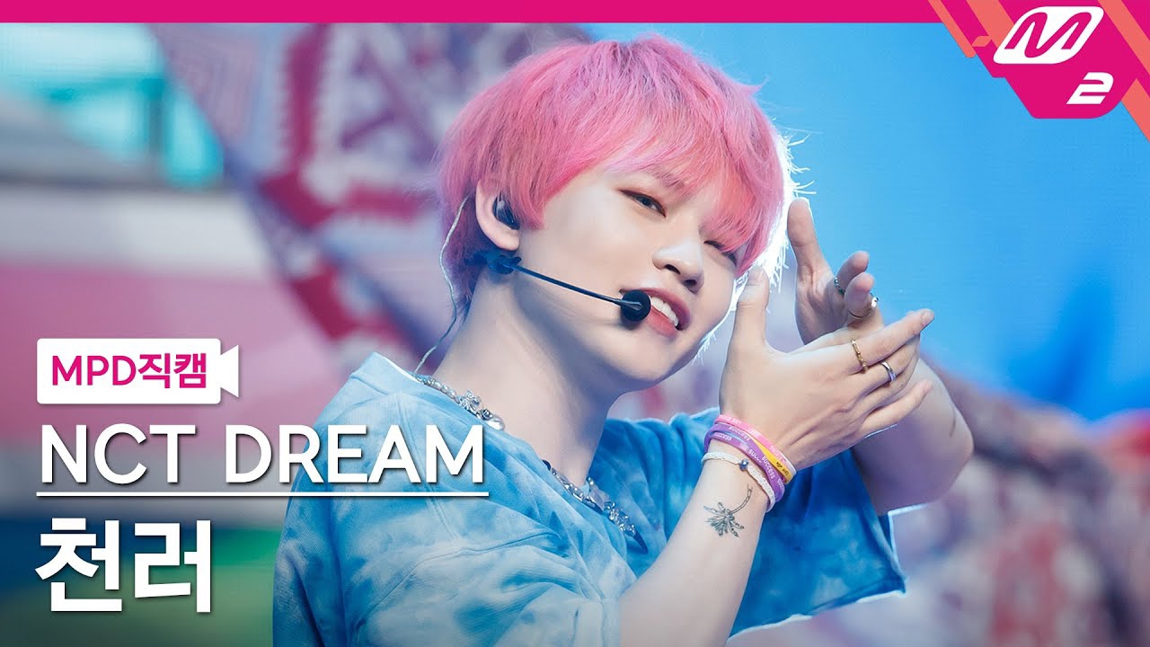 Latest photo of Chenle (NCT DREAM)