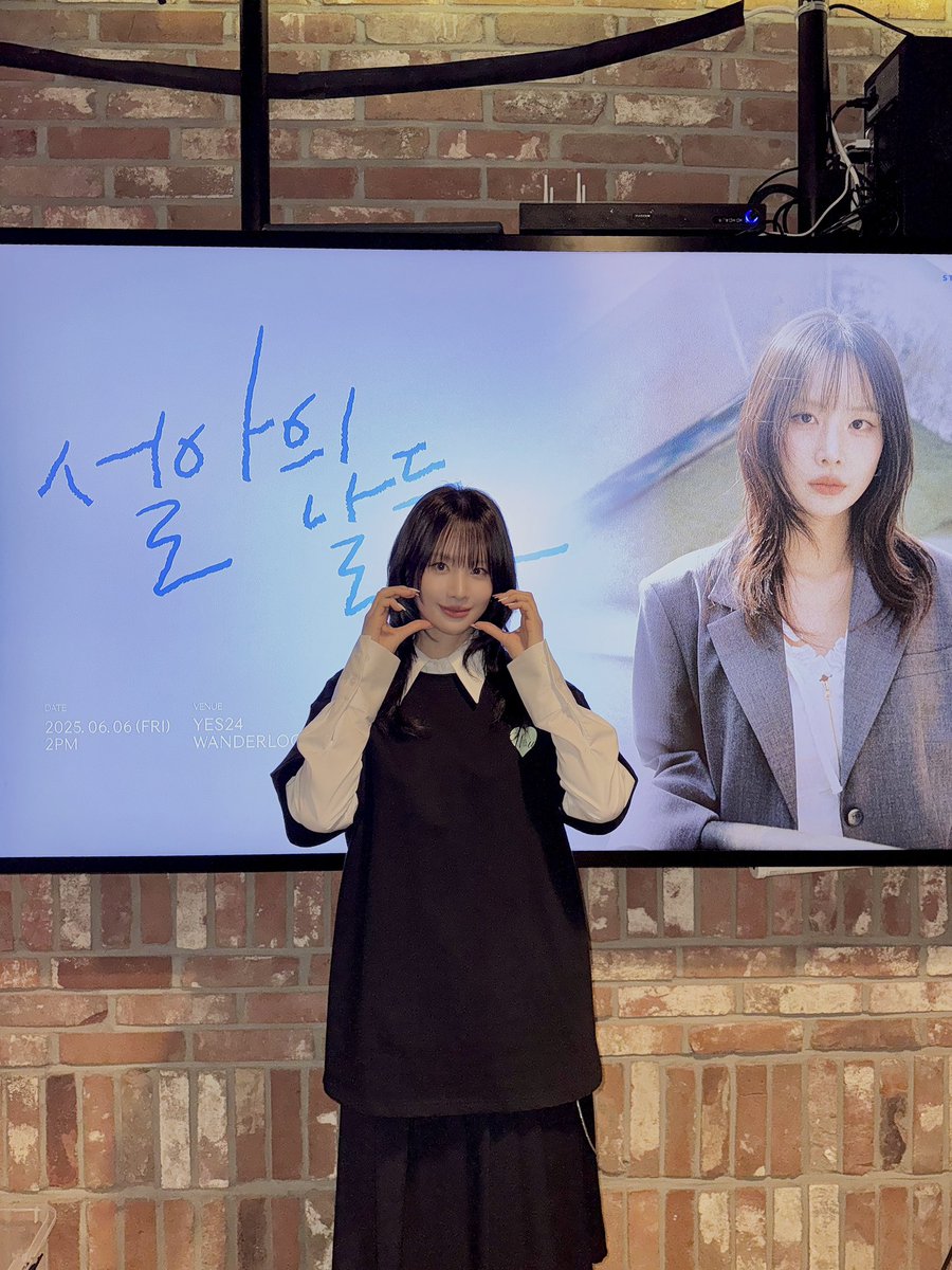 A moment captured by WJSN's fan
