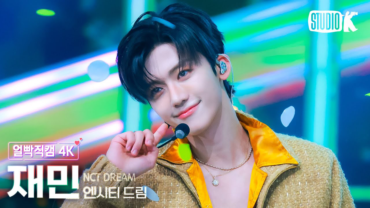 A moment captured by Jaemin (NCT DREAM)'s fan