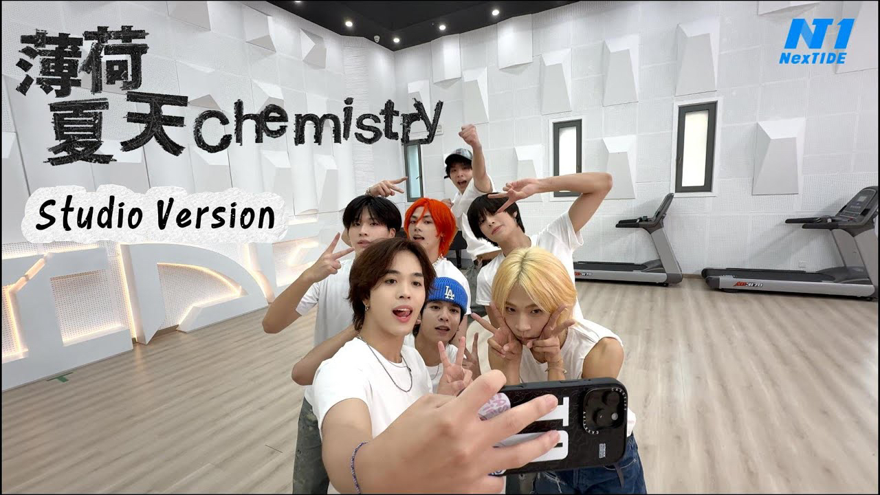 돈 (NexT1DE) 최근 활동샷