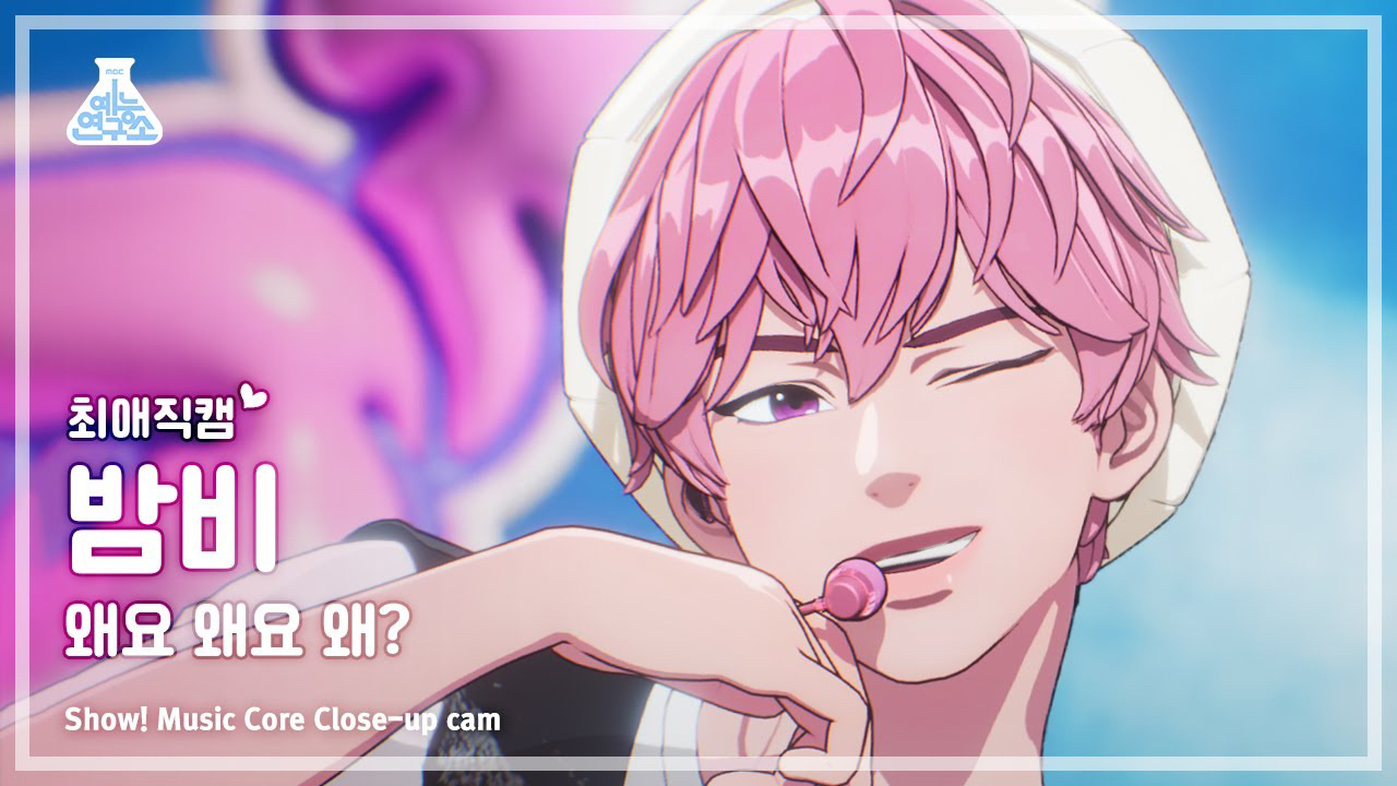 Latest photo of Bamby (PLAVE)