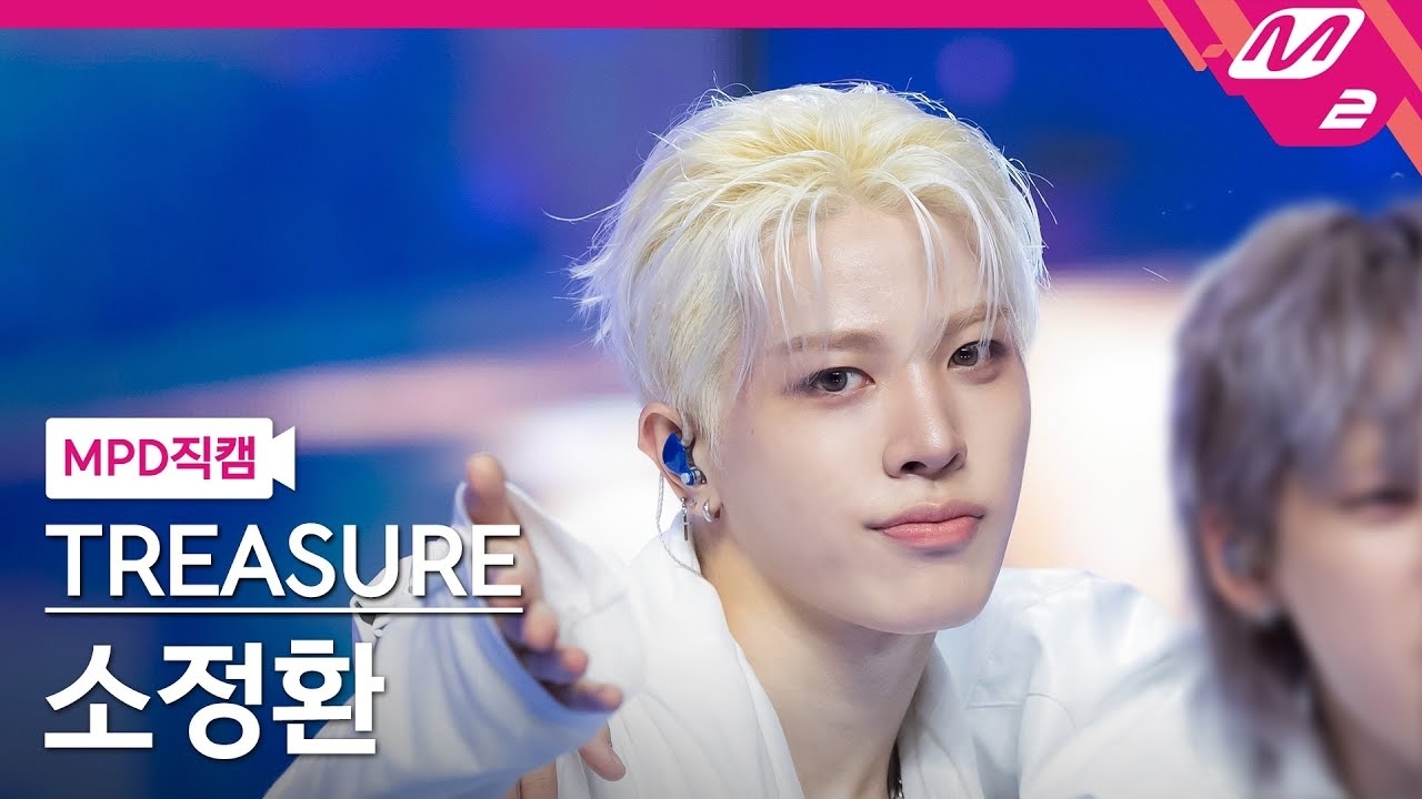 Latest photo of So Junghwan (TREASURE)