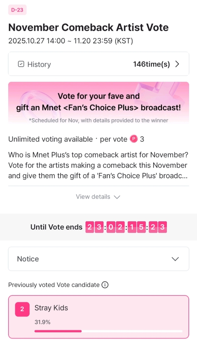 Stray Kidsファンが撮った瞬間