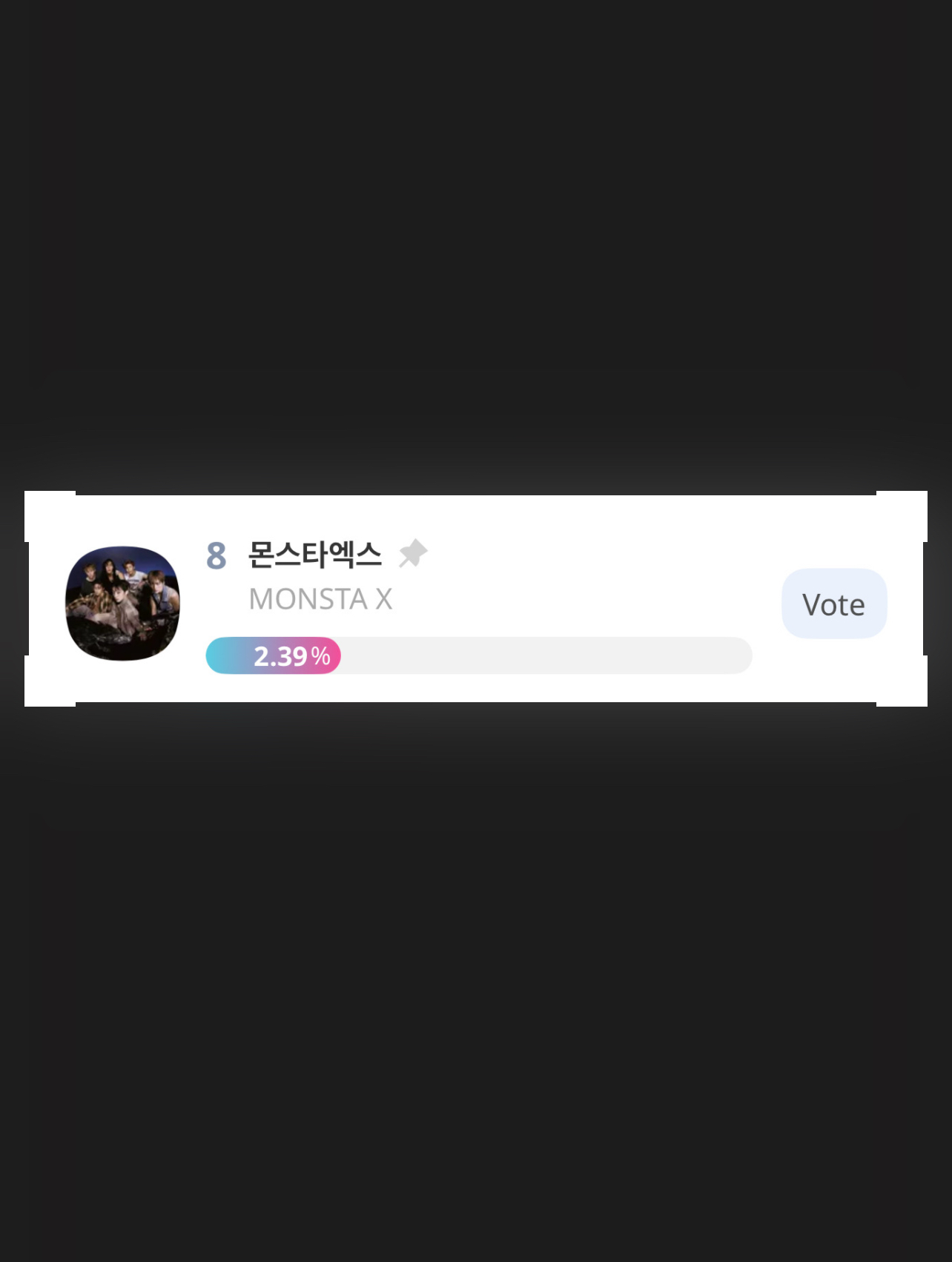 I.M (MONSTA X)の舞台裏ショット