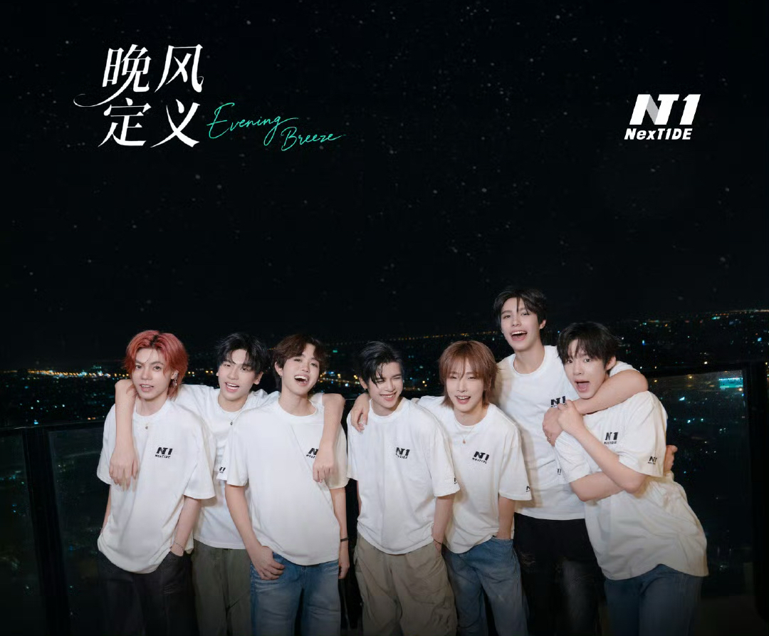 Behind-the-scenes cut of NexT1DE